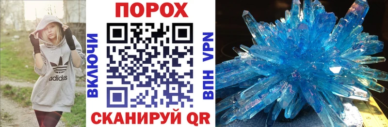 купить закладку  Красный Кут  Амфетамин VHQ 