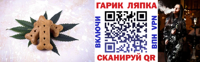 закладка  hydra как войти  Еда ТГК конопля  Красный Кут 