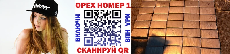 блэк спрут зеркало  Красный Кут  КОКАИН VHQ 