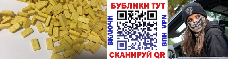 Ecstasy бентли  ОМГ ОМГ tor  Красный Кут  наркота 