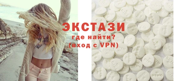 марихуана Богородск