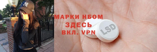 марихуана Богородск