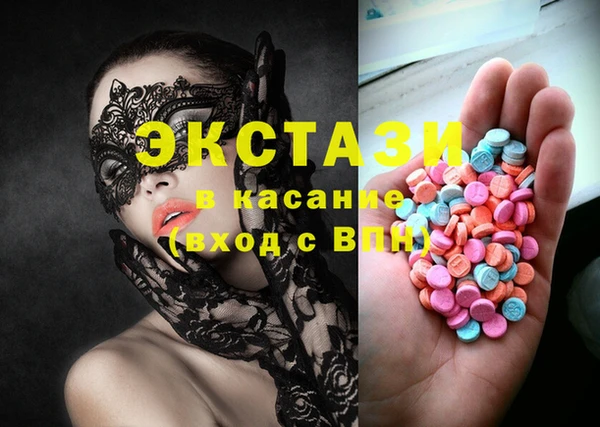 первитин Белоозёрский