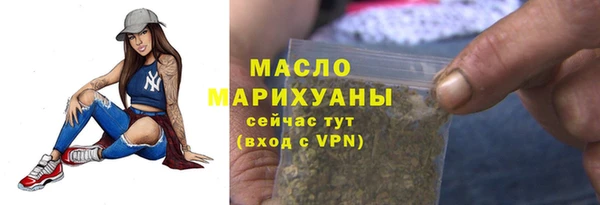 марихуана Богородск
