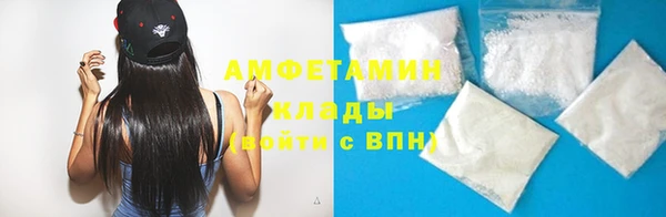 марихуана Богородск