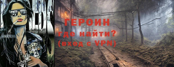 марихуана Богородск