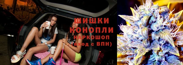 марихуана Богородск