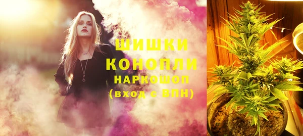 марихуана Богородск