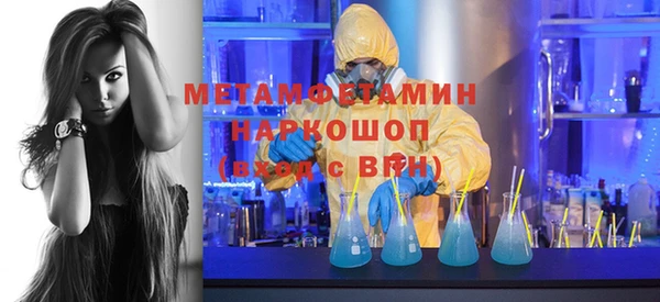 мяу мяу кристалл Белокуриха