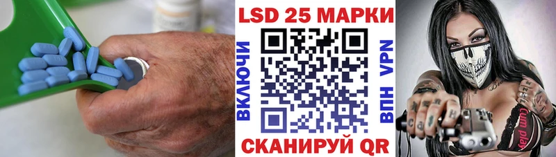 LSD-25 экстази кислота  Красный Кут 