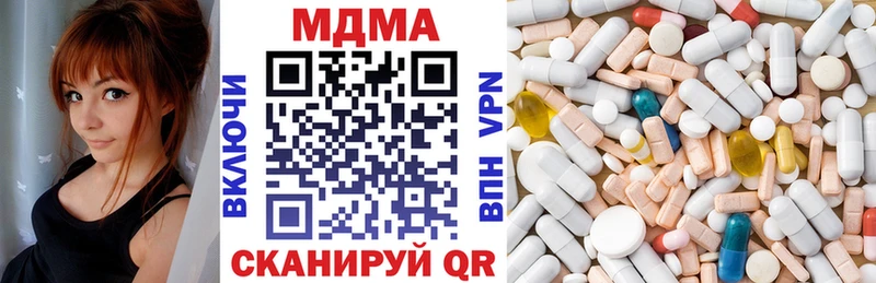 MDMA Molly Красный Кут