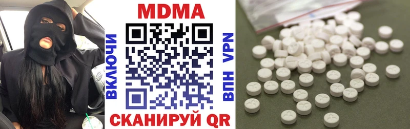купить наркотики цена  Красный Кут  МДМА молли 
