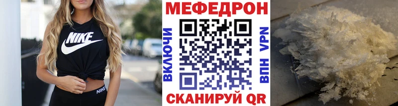 МЯУ-МЯУ 4 MMC  Красный Кут 