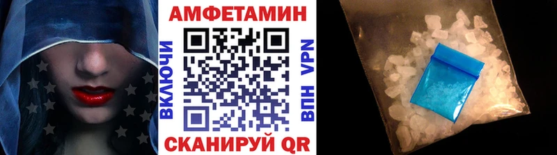 Первитин Methamphetamine  цены наркотик  Красный Кут 