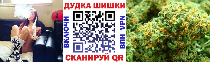 как найти закладки  Красный Кут  МАРИХУАНА LSD WEED 